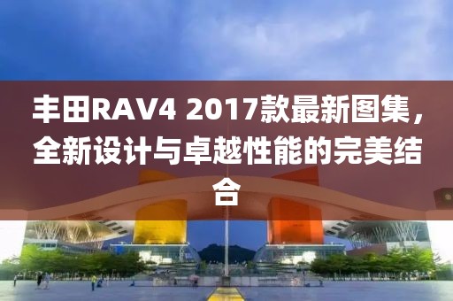 绝舞狂歌 第3页