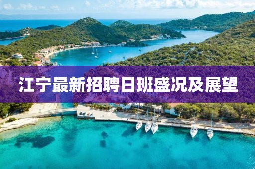 七街城酒 第3页