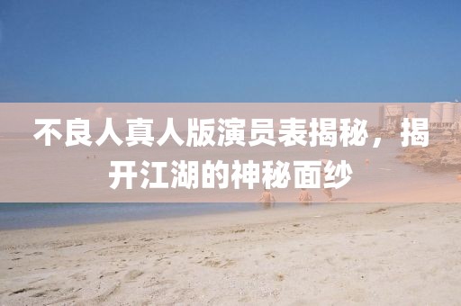 软的要命 第4页