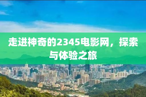 皆是孤独 第4页