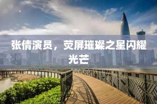 魂归处 第4页