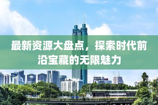 顾盼几回 第3页