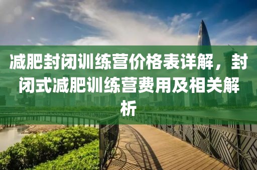 白衫故人 第4页