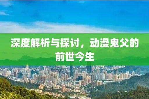 深海溺梦 第3页
