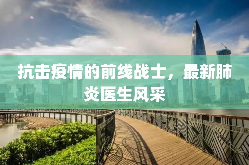 离沫倾城 第3页