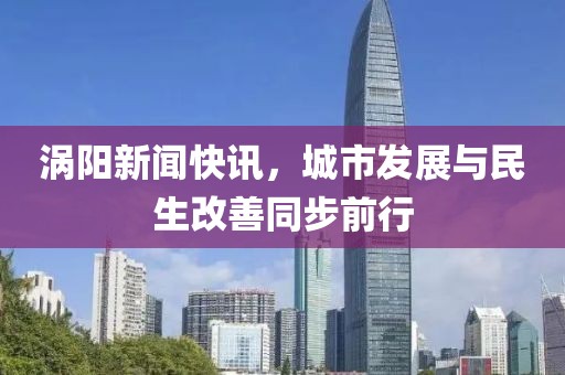 百年爱人 第3页