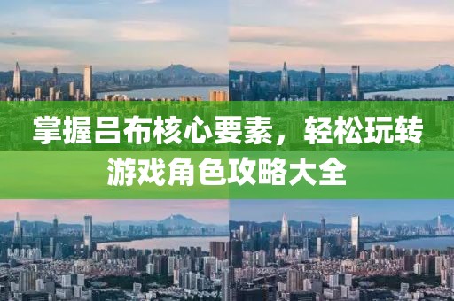 苏慕凉 第3页