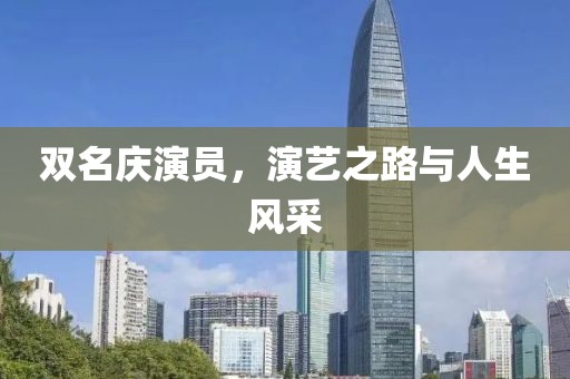 帅衬己心 第2页