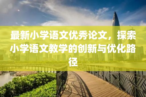 星星打烊 第3页
