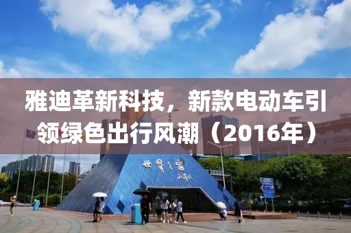 醉枫染墨 第3页
