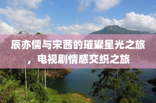 旧梦残颜 第3页