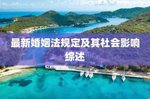 红梅千雪 第2页