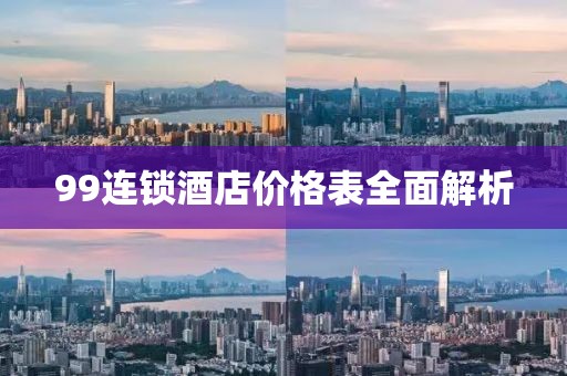 岁月偏移 第2页