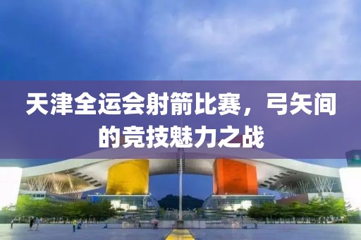 陈词滥调 第2页