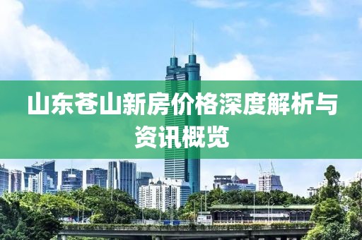 好好活着 第2页