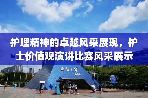 江南烟雨断桥殇 第2页