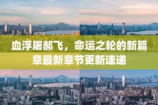 笑靥荼靡 第2页