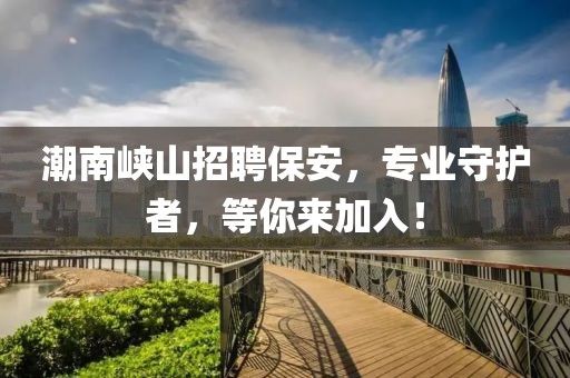 资质荣誉 第34页