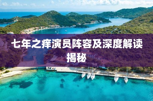 傻得可以 第2页
