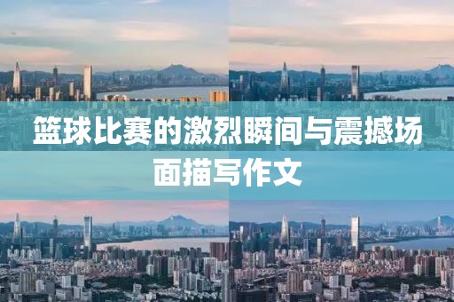 森眸暖光 第2页