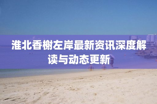 最新招聘 第12页