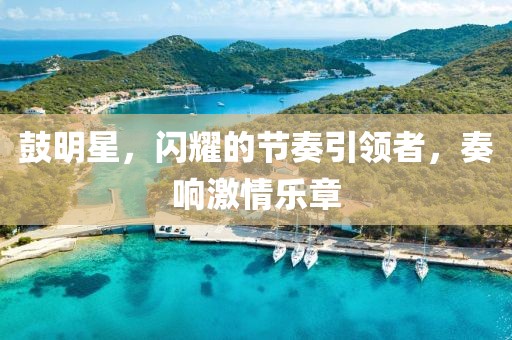 工程业绩 第10页