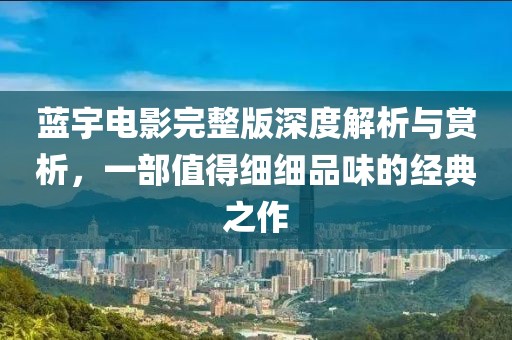 2025年5月1日 第7页