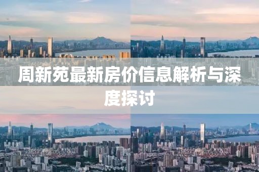 资质荣誉 第8页