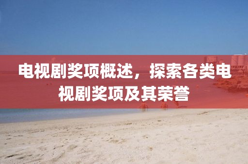 相依相随