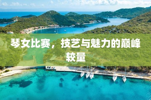 2025年5月7日 第5页