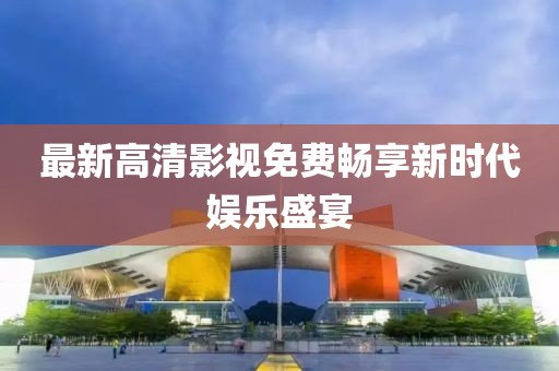 回眸最初 第27页
