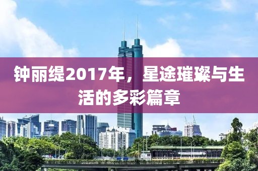 旧梦残颜 第25页