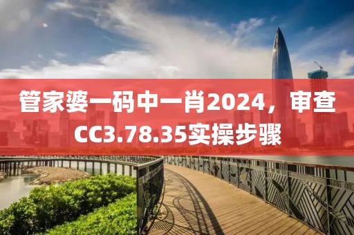 星星打烊 第27页