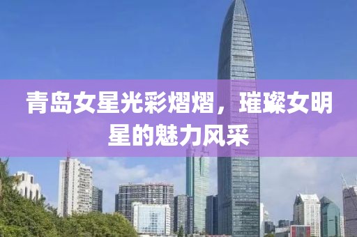 爱你像他 第3页