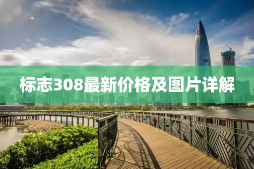 2025年5月27日 第8页