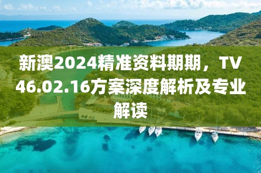 朱扉半掩 第27页