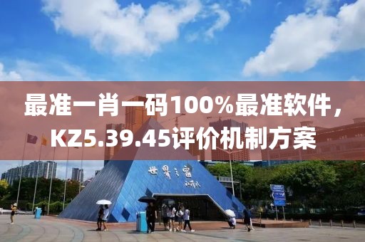 上善若水 第24页