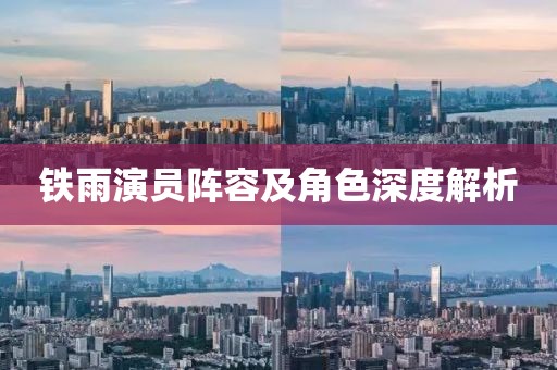 此去经年 第25页