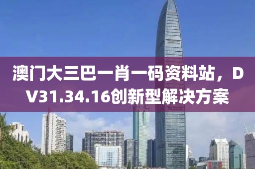 雁过蓝天 第24页