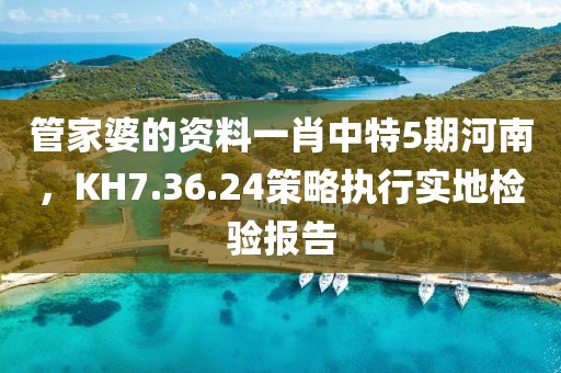 朋友已走 第25页