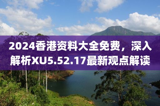 甜心公主 第25页