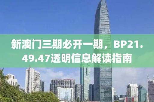 摆高姿态 第28页