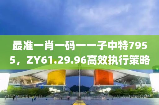 第2737页