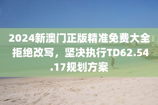 2024年12月 第702页