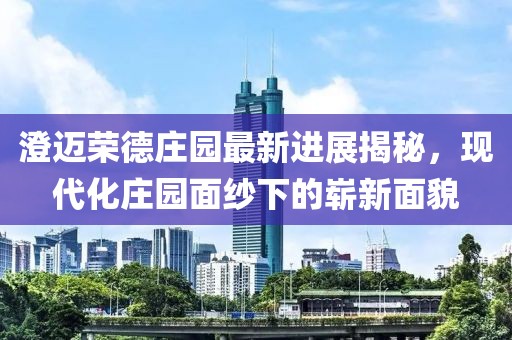 一朝风月 第26页