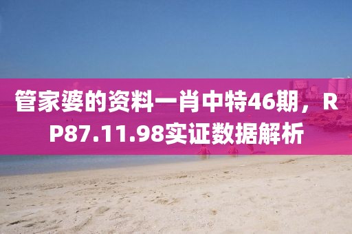 醉枫染墨 第25页