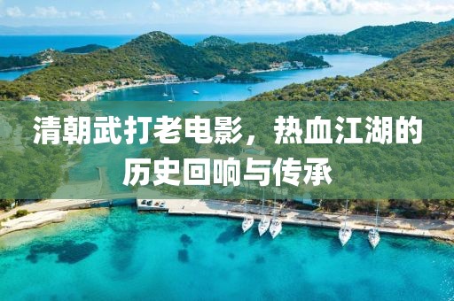 爱你像他 第23页