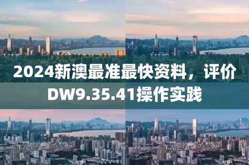 绯樱漫天 第27页