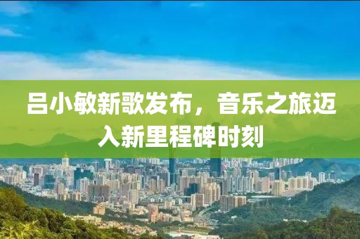 行业新闻 第734页