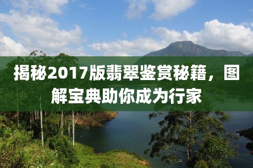 喂你吃翔 第25页